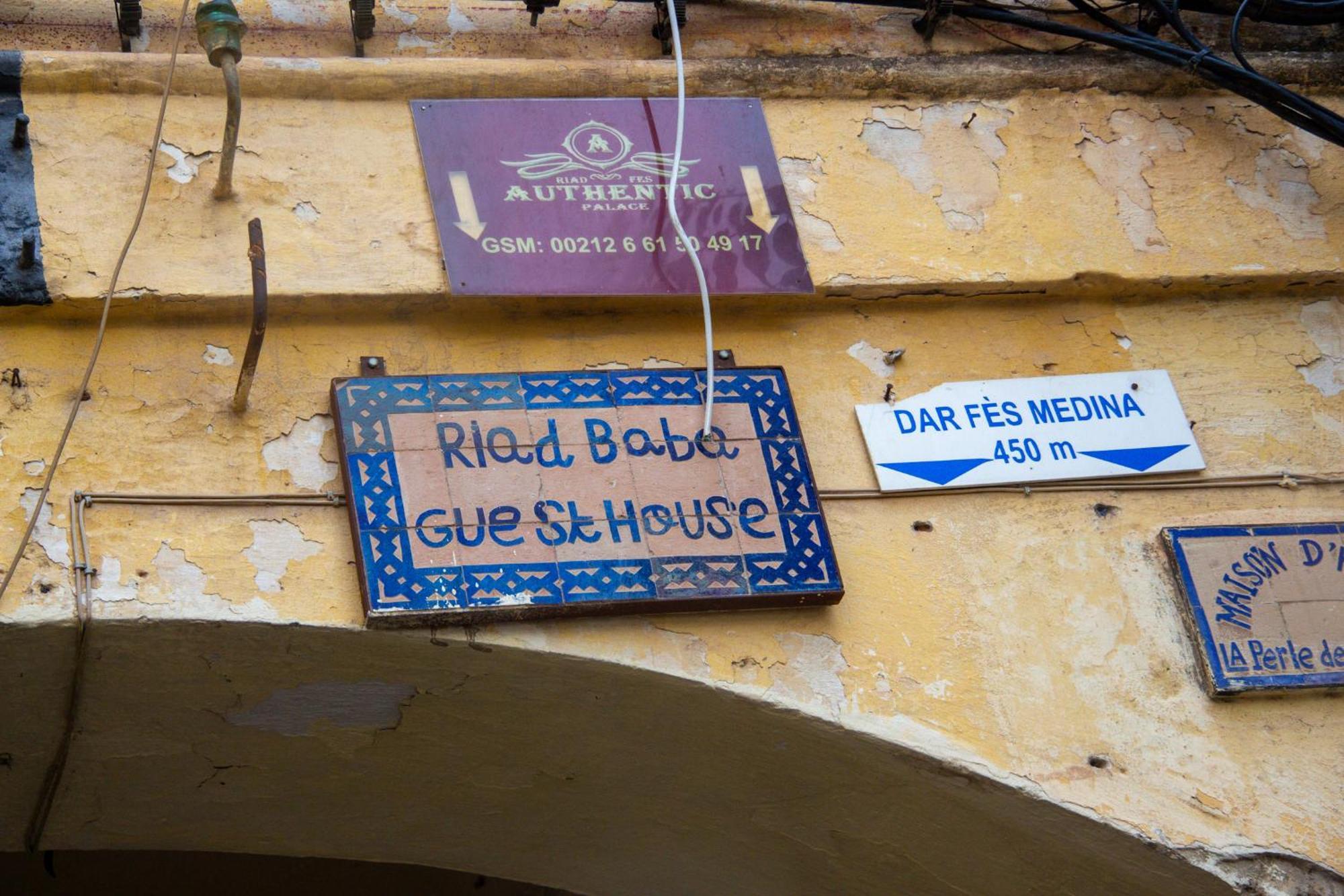 Riad Baba 페스 외부 사진